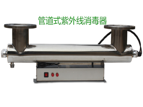 管道式紫外线杀菌器 管道式紫外线杀菌器
