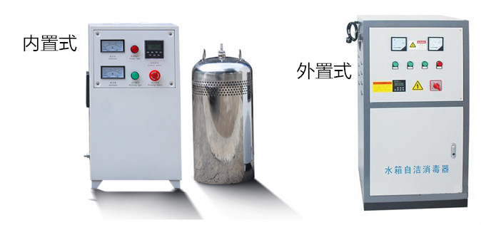 水处理臭氧消毒器类别 水处理臭氧消毒器类别