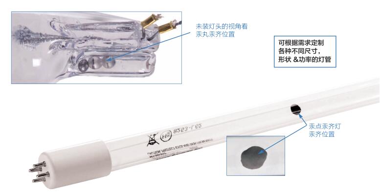 低压高强度灯管